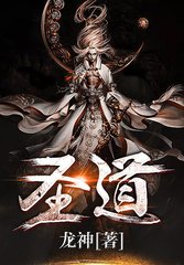 三曲异世